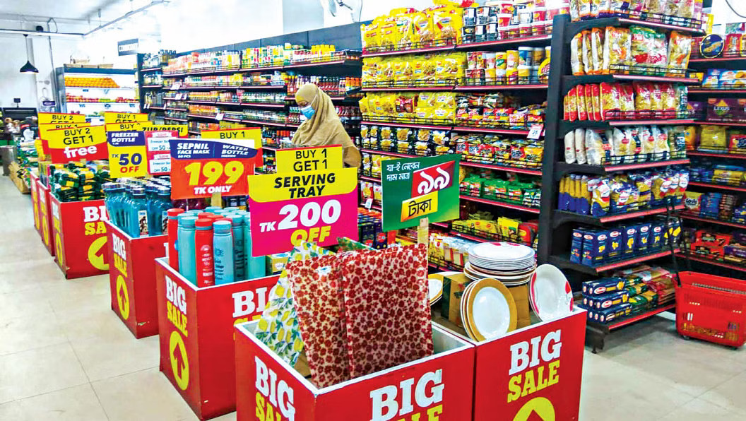 সুপারশপ ম্যানেজমেন্ট সফটওয়্যার